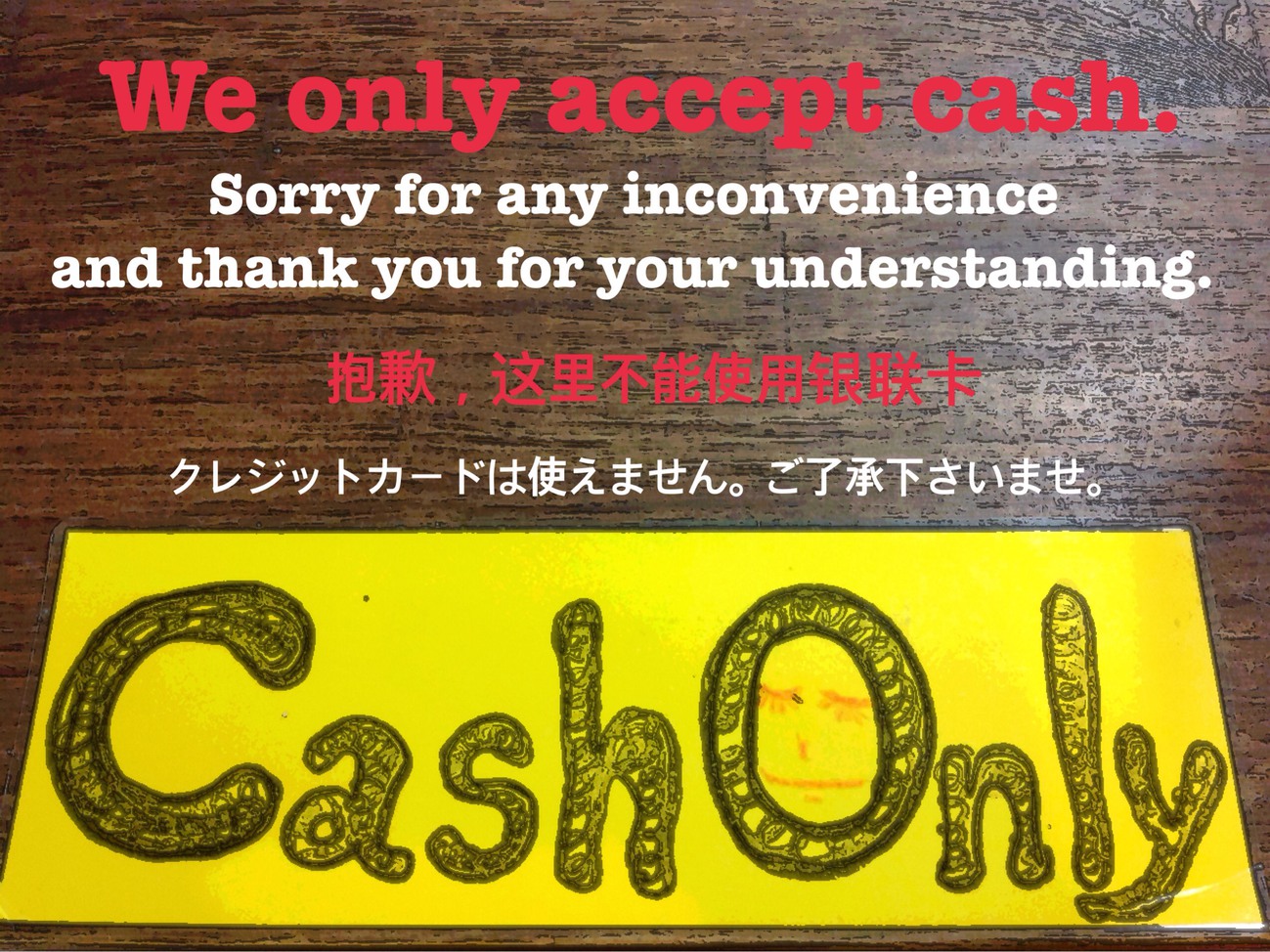 お支払い方法