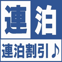 Isesaki Station Hotel Image 4, Isesaki, Japan