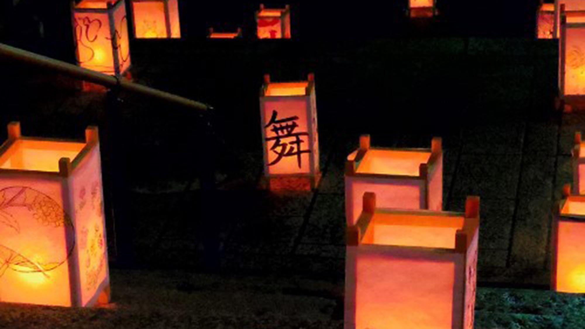 ・【宝山寺お彼岸万燈会】９月２２日16時〜前夜祭２３日16時〜万燈会