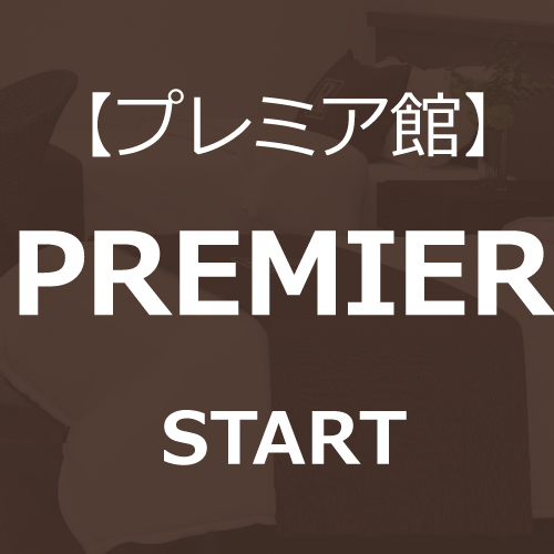 かりゆしコンドミニアムリゾート那覇リビングイン旭橋駅前プレミア&アネックス分割ロゴ4