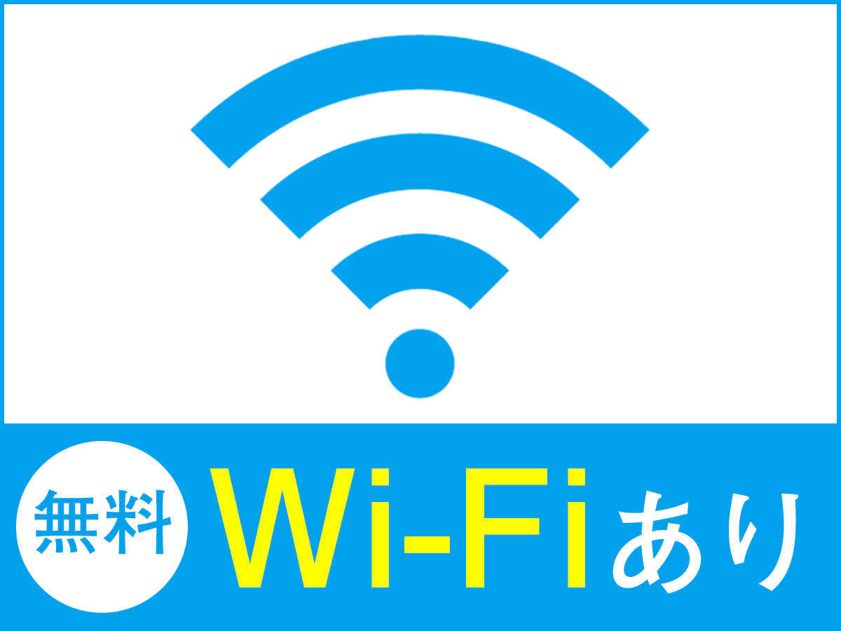 Wi-Fi