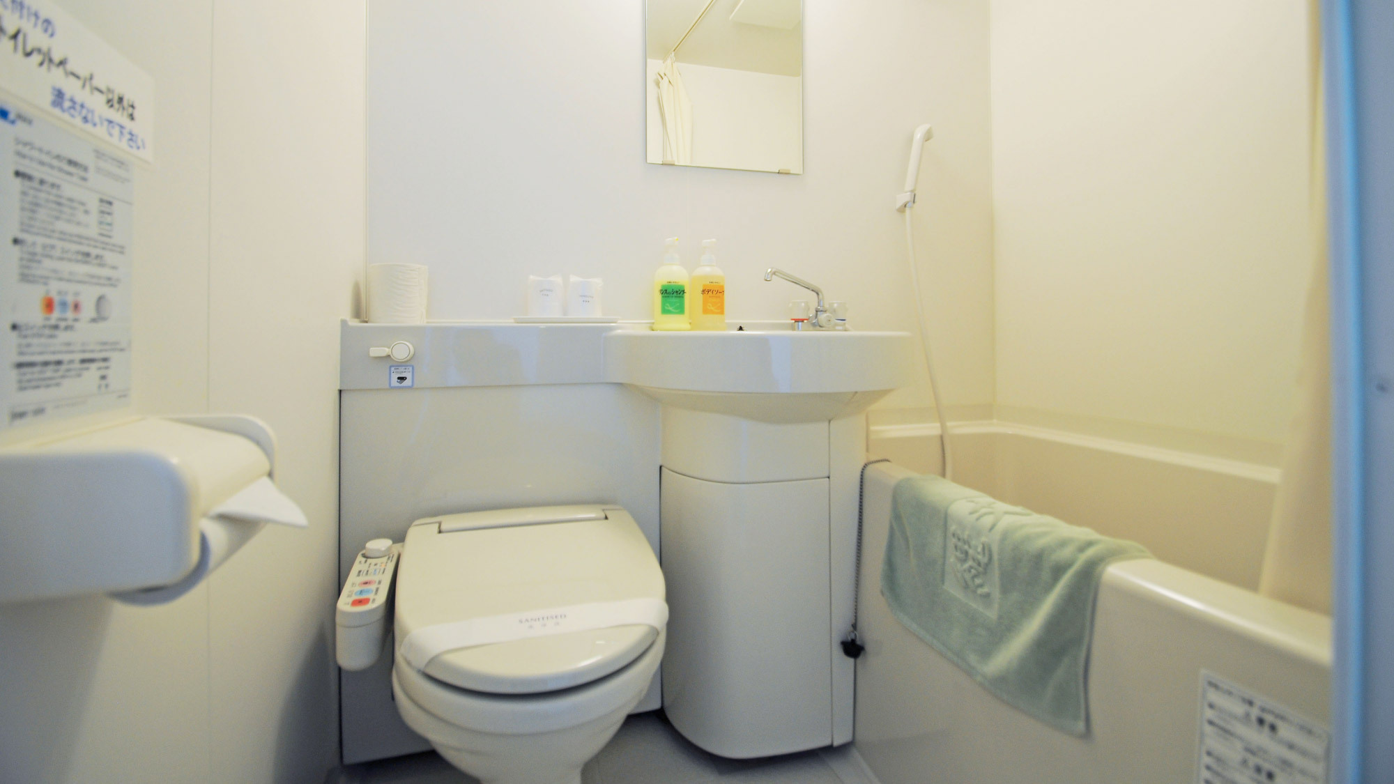 【ユニットバス】バス・トイレは全室完備しております