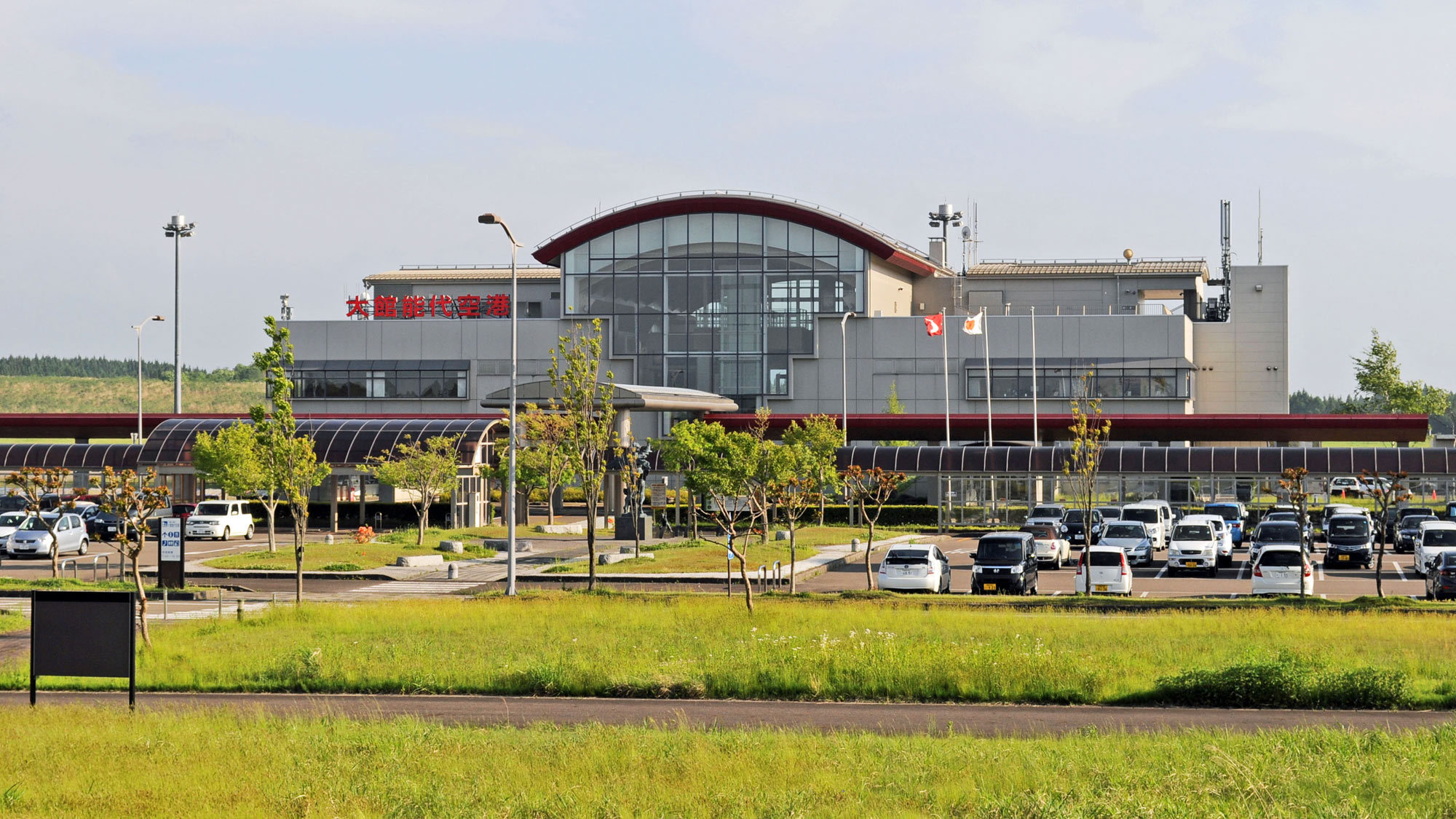【大館能代空港】空港から一番近い温泉宿です！
