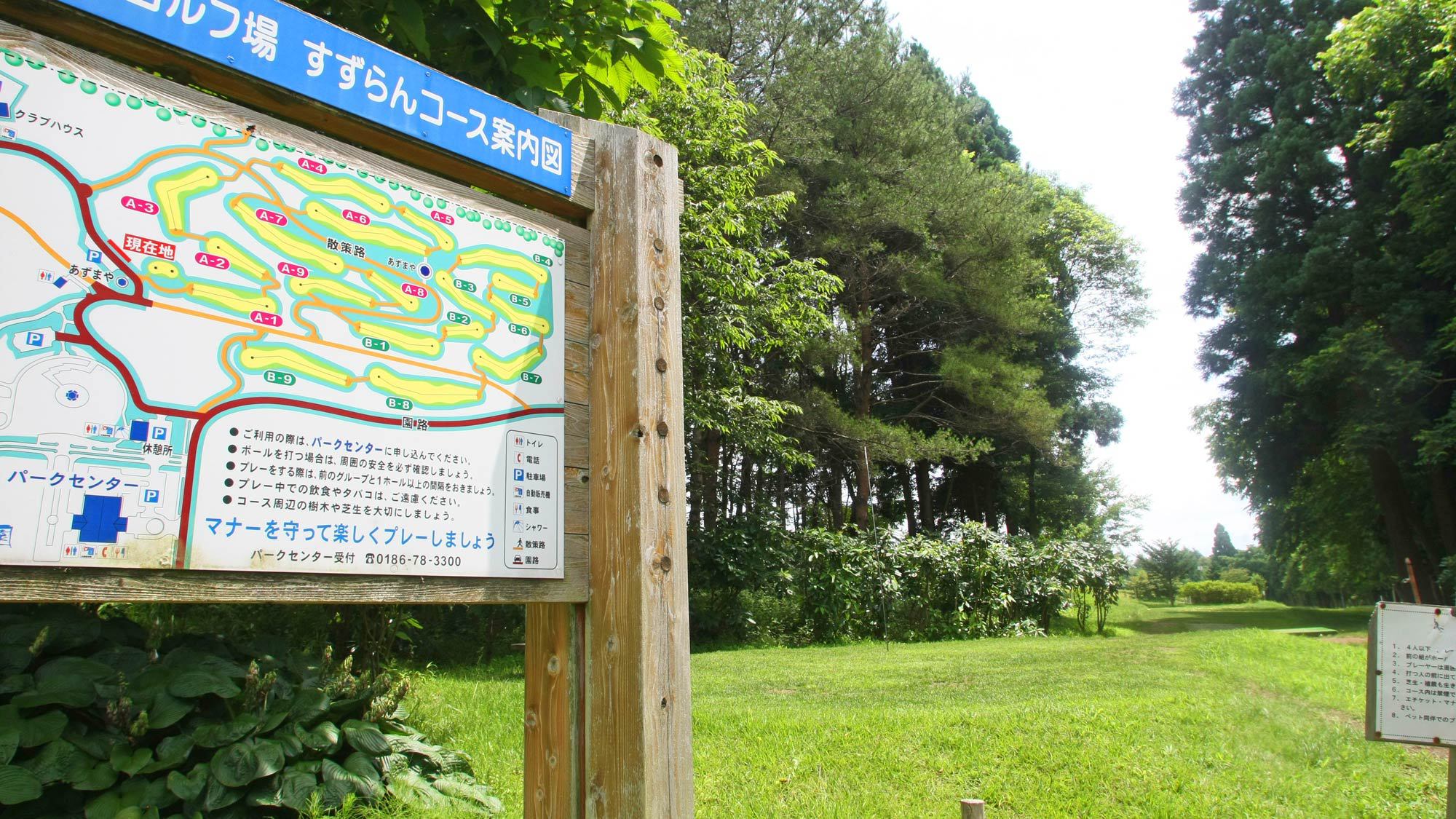 【北欧の杜公園】広い園内は子どもから大人まで楽しめる施設でいっぱい