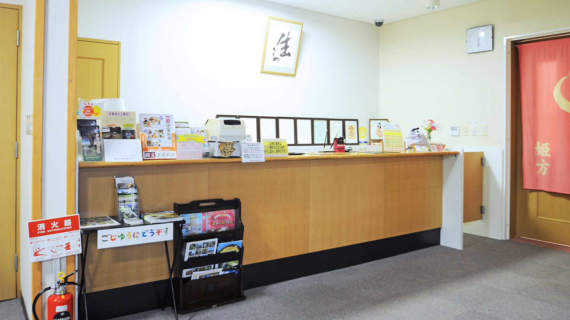 【フロント】充実したサービスとおもてなしをご提供いたします
