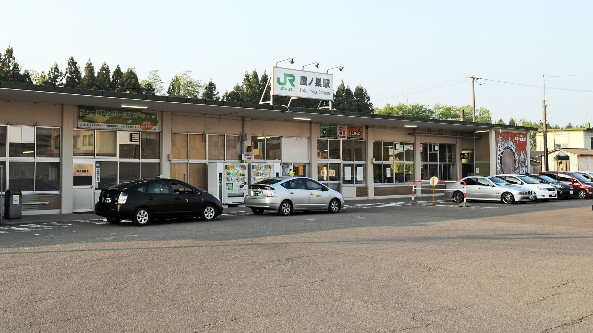【JR奥羽本線・鷹ノ巣駅】お車で10分程の距離です
