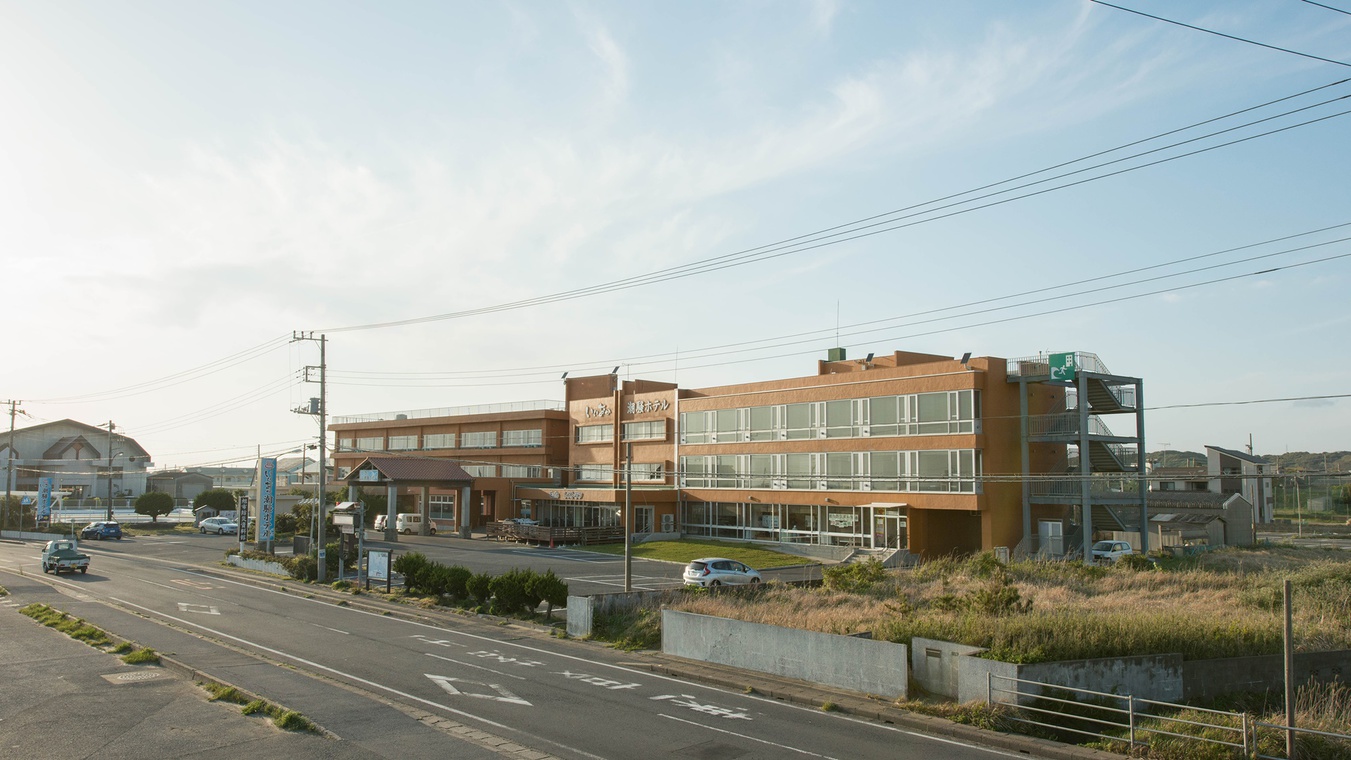 *外観／「飯岡海水浴場」が目の前！2015年夏にリニューアルオープン致しました