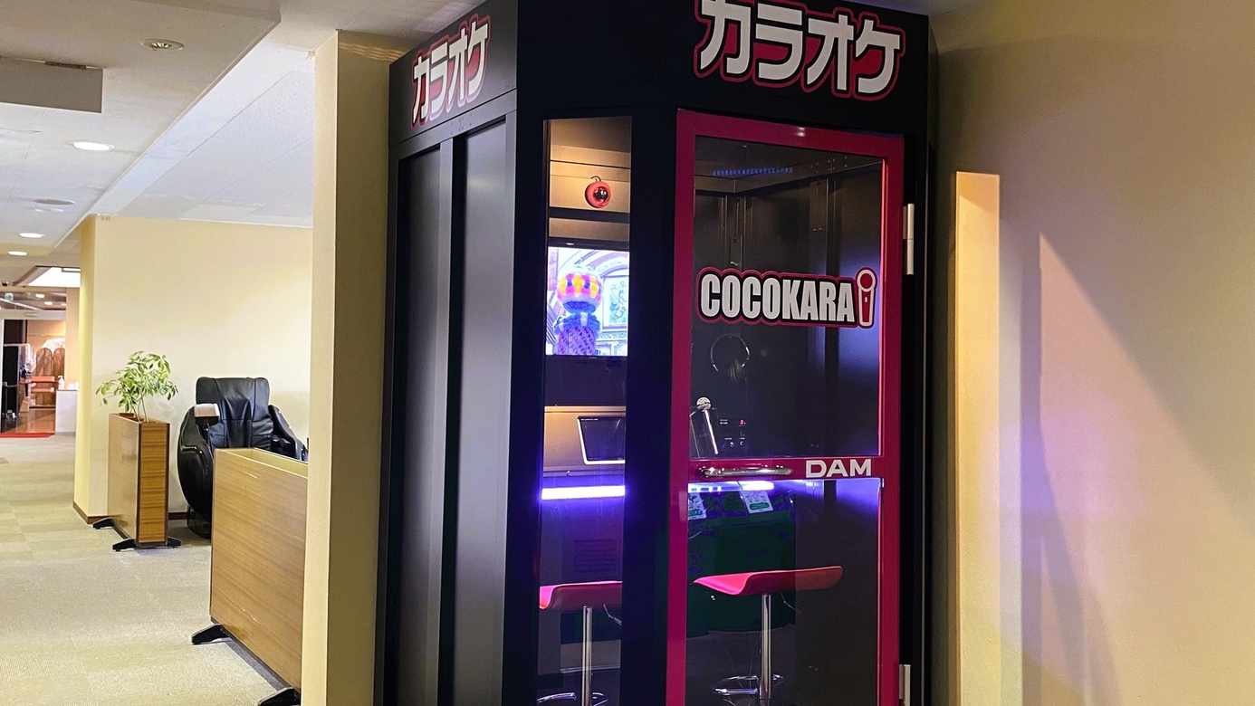 *2023年6月COCOKARA導入！1曲100円でお楽しみいただけます。