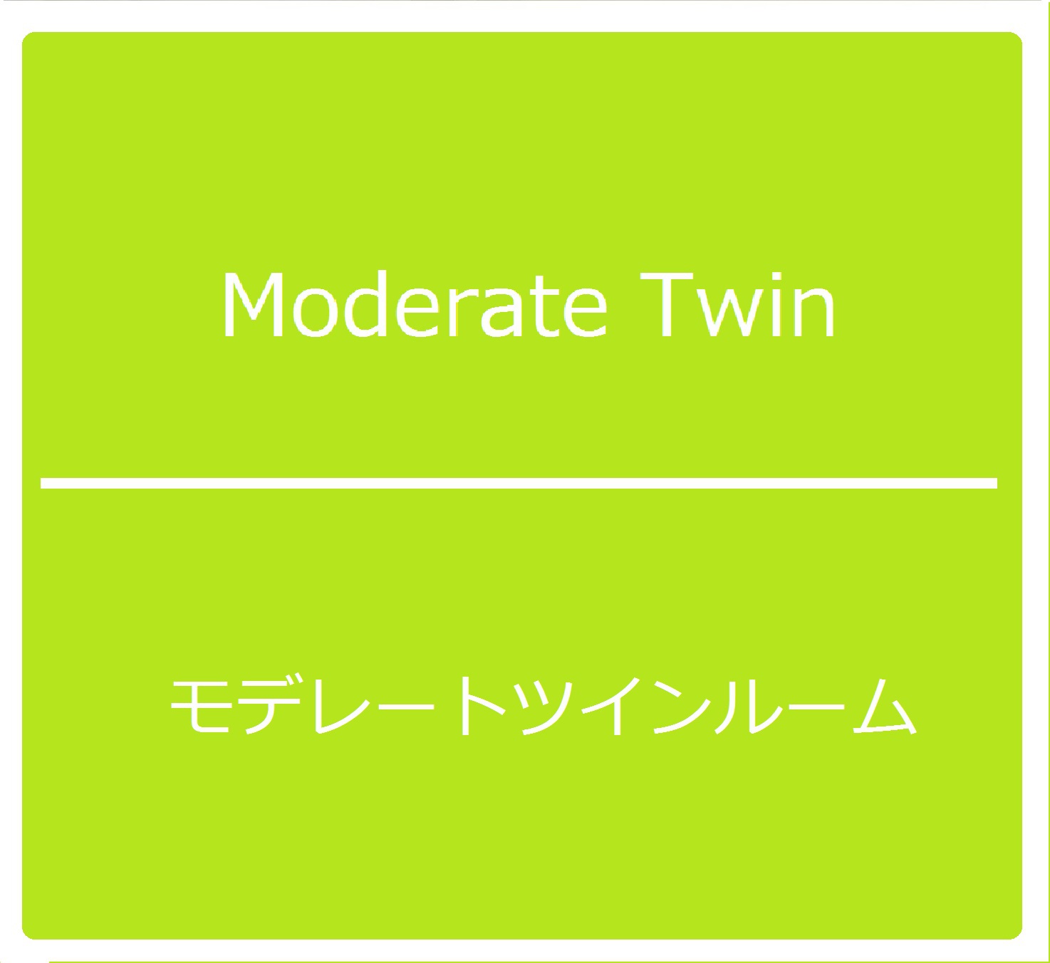 Moderate Twin