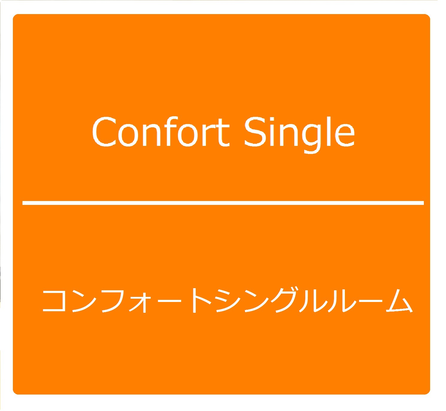 Confort Single