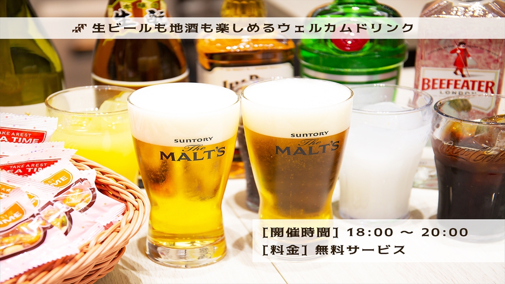 くれたけイン旭川のnull