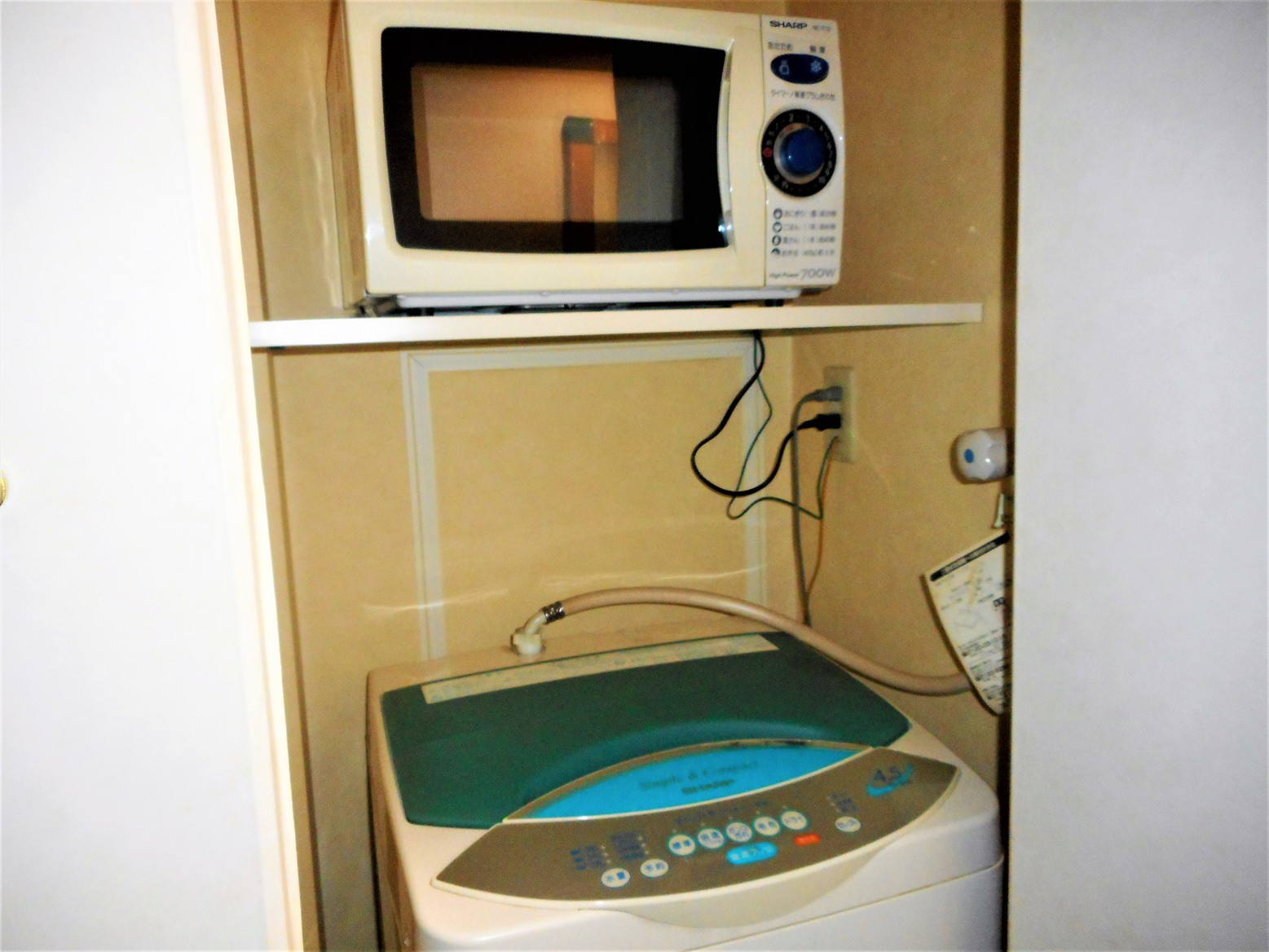 電子レンジ・洗濯機
