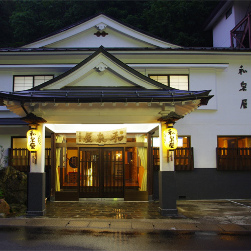 *外観／大正ロマンの雰囲気が漂う昔ながらの木造旅館で、日本三大薬湯と山の恵みをお楽しみください。