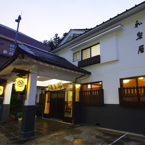 *外観／美容と健康の温泉宿。滋味あふれる松之山の食文化も体験していただけます。