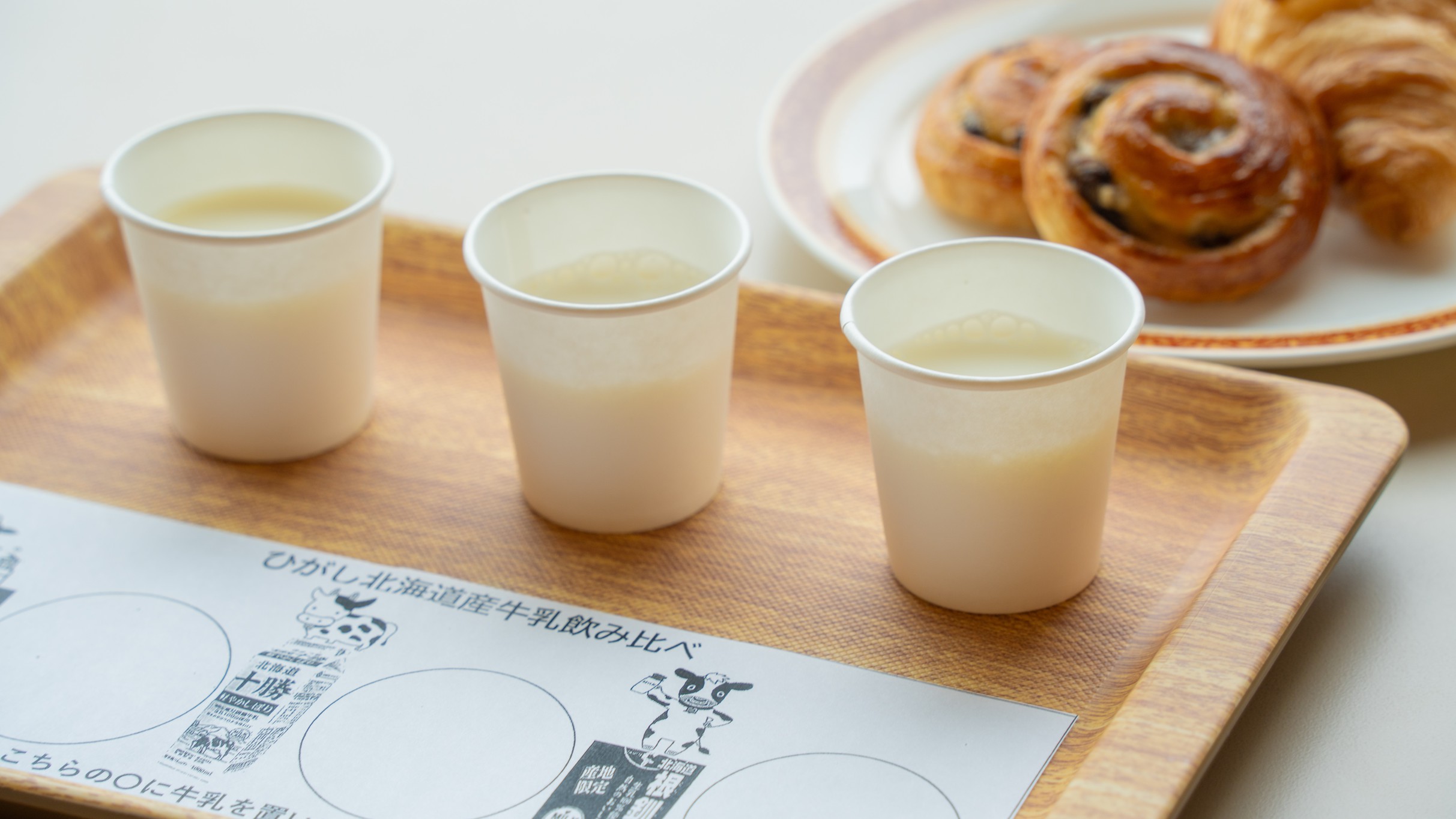 スタッフおすすめ！北海道産3種の牛乳を飲み比べ（朝食ブッフェ）
