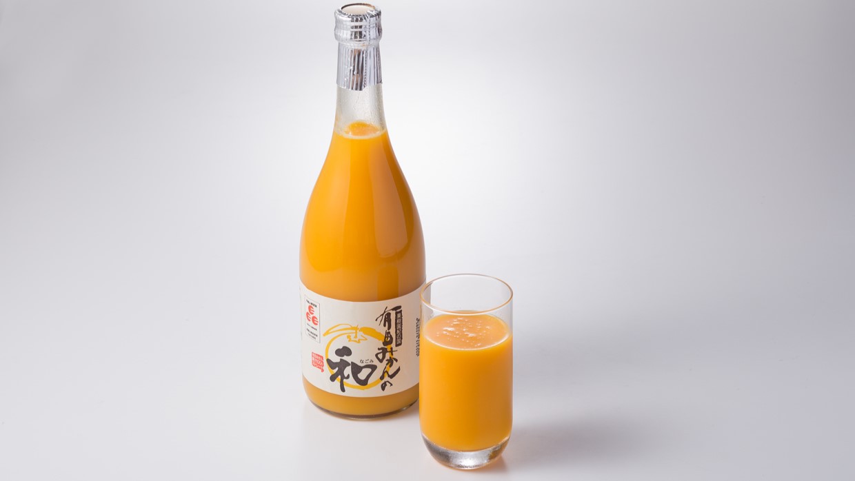 【まるごと和歌山の朝ごはん】有田みかんジュース 選りすぐりの有田みかんをつかったストレート果汁。