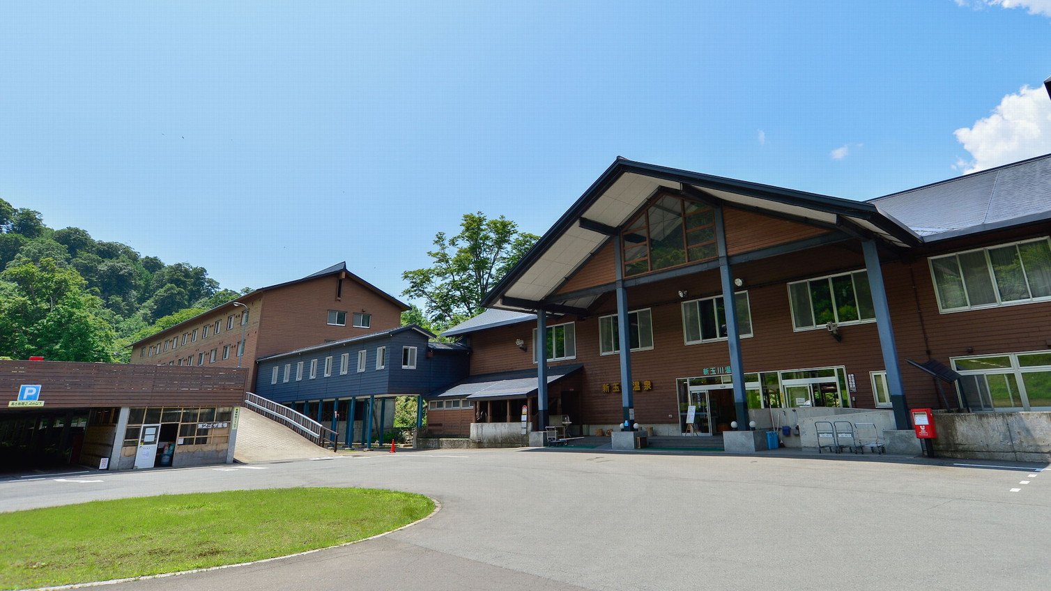 【外観】夏の新玉川温泉