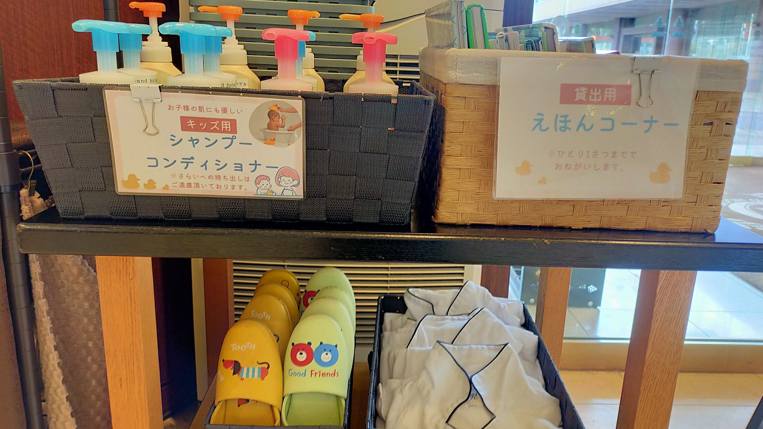 お子様貸出コーナー1F