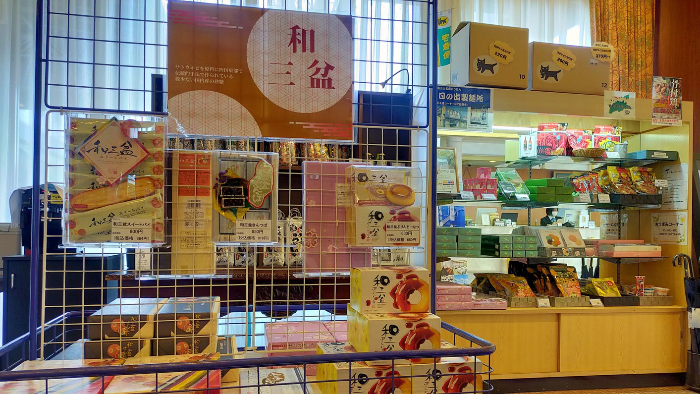お土産コーナー1F