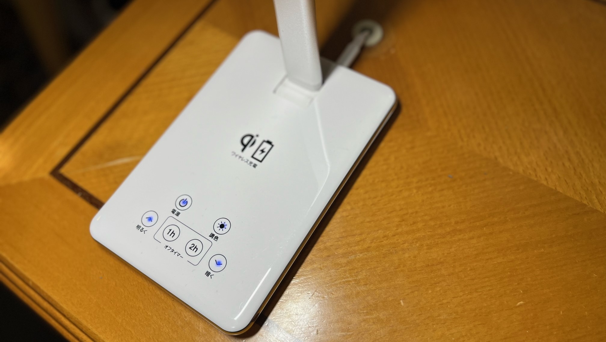 【LEDスタンドライト】