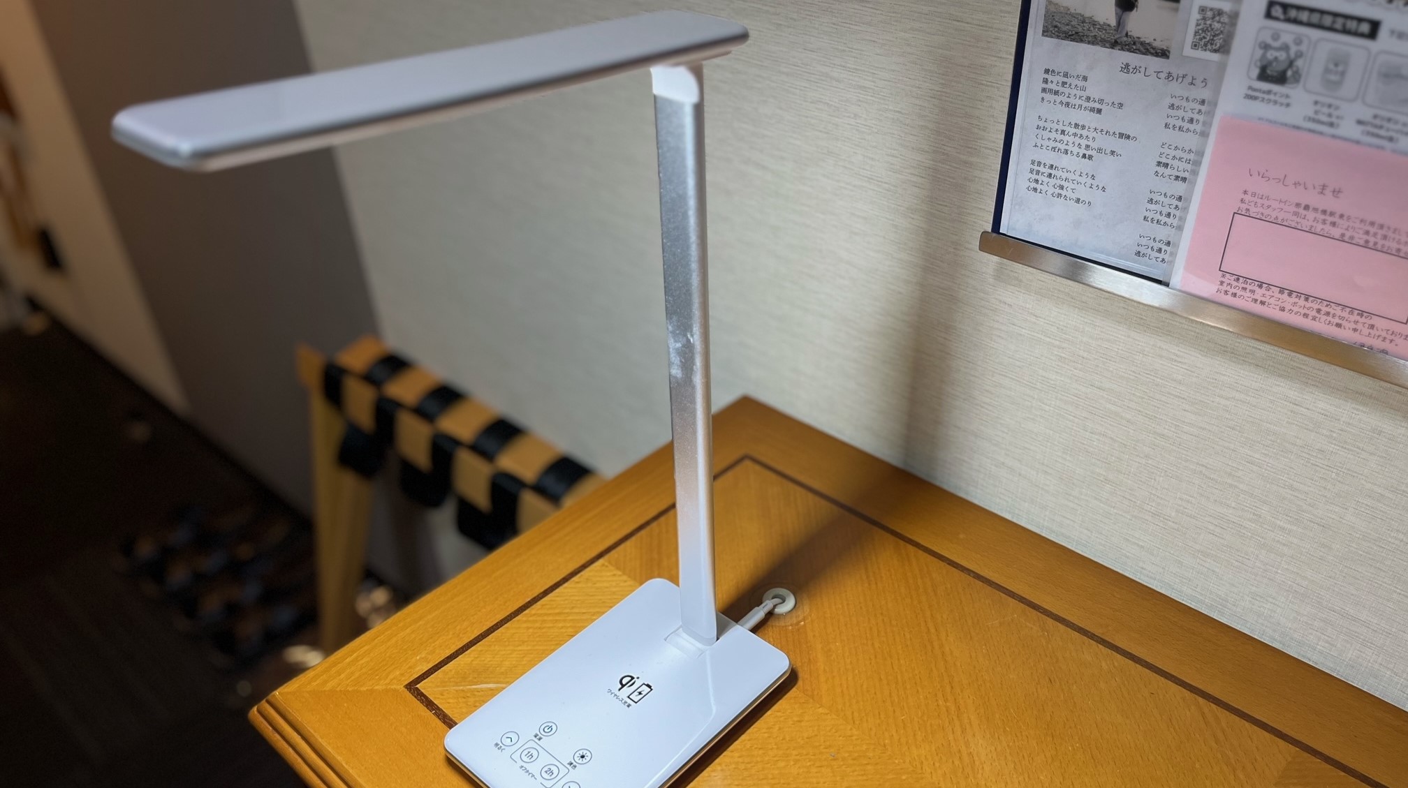 【LEDスタンドライト】