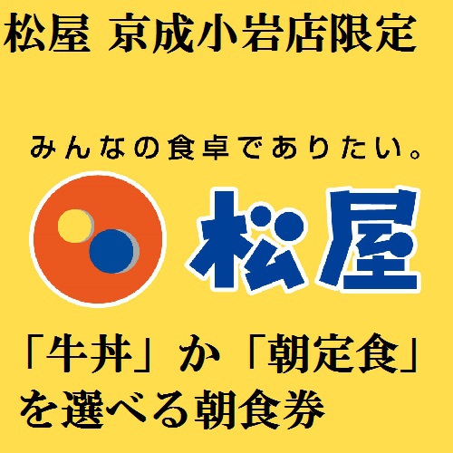 エム美容室 江戸川区 ヘア メイク 美容院 133 0051 の地図 アクセス 地点情報 Navitime