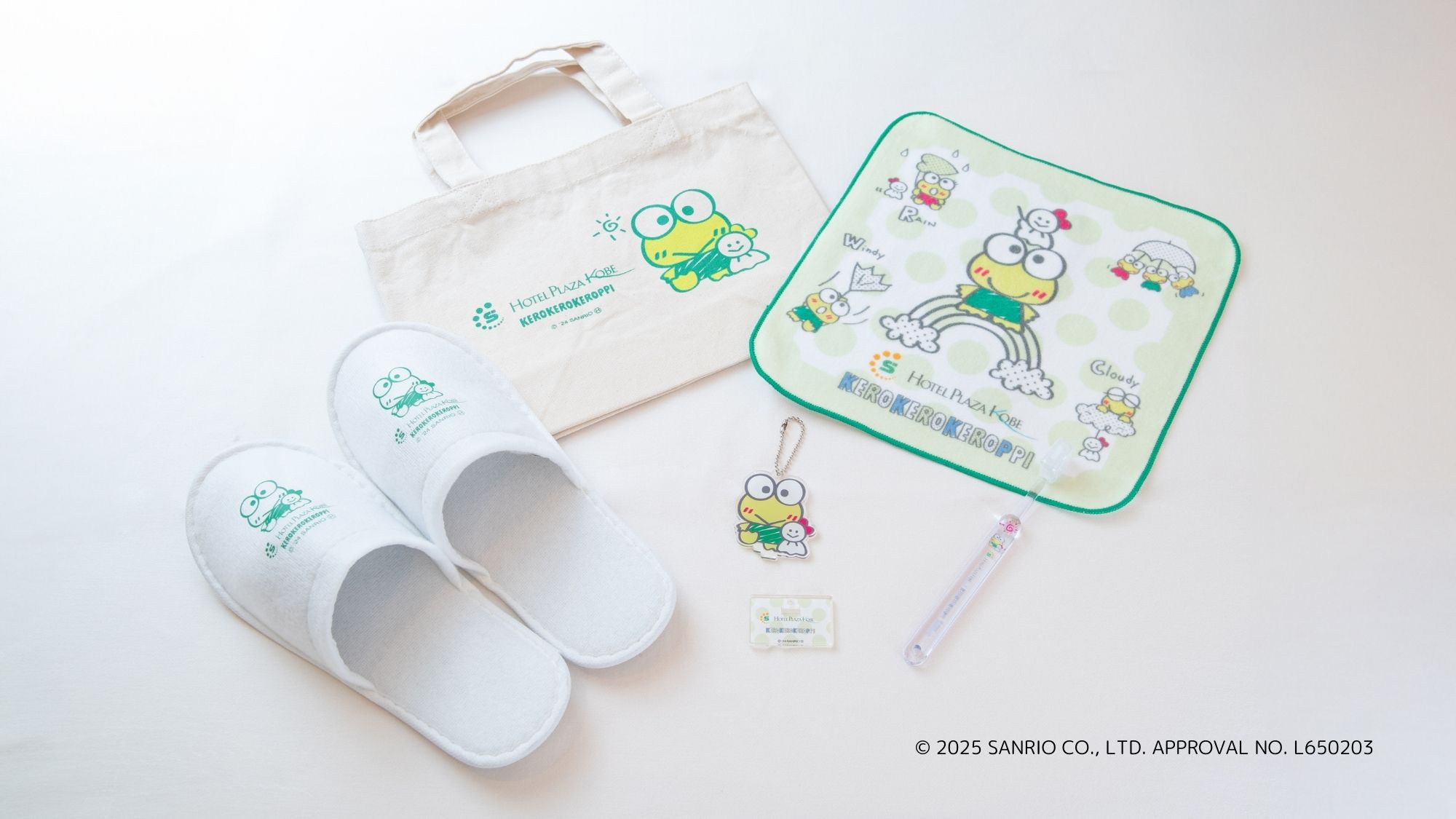 けろけろけろっぴグッズ