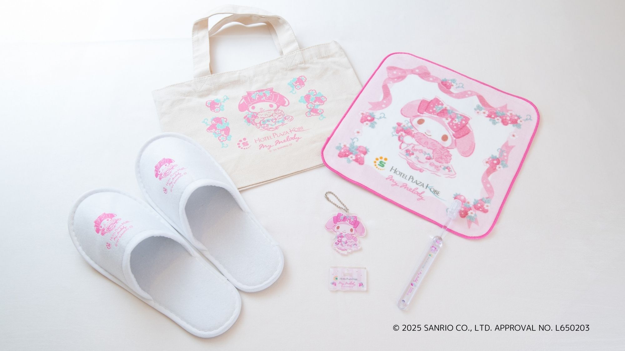 マイメロディ グッズ