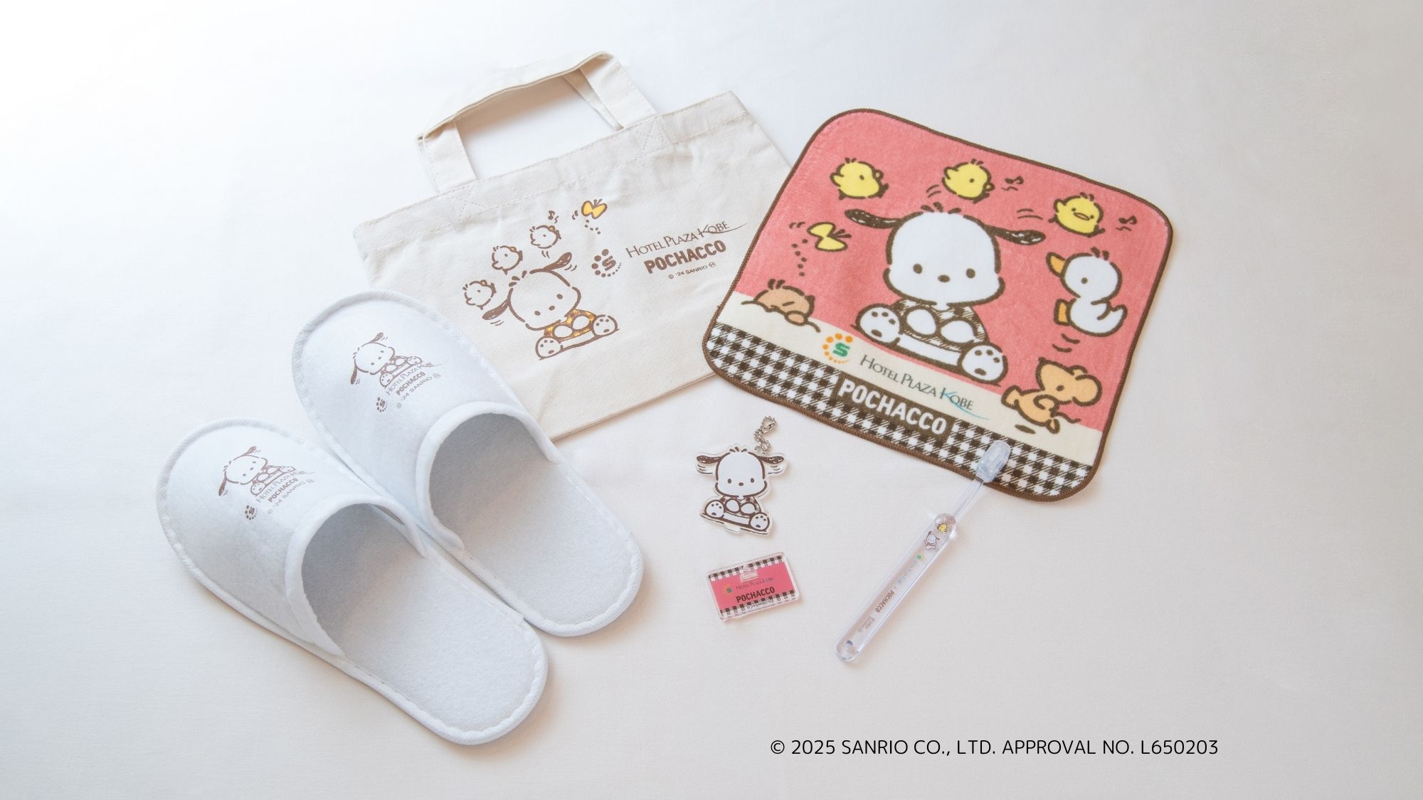 ポチャッコグッズ