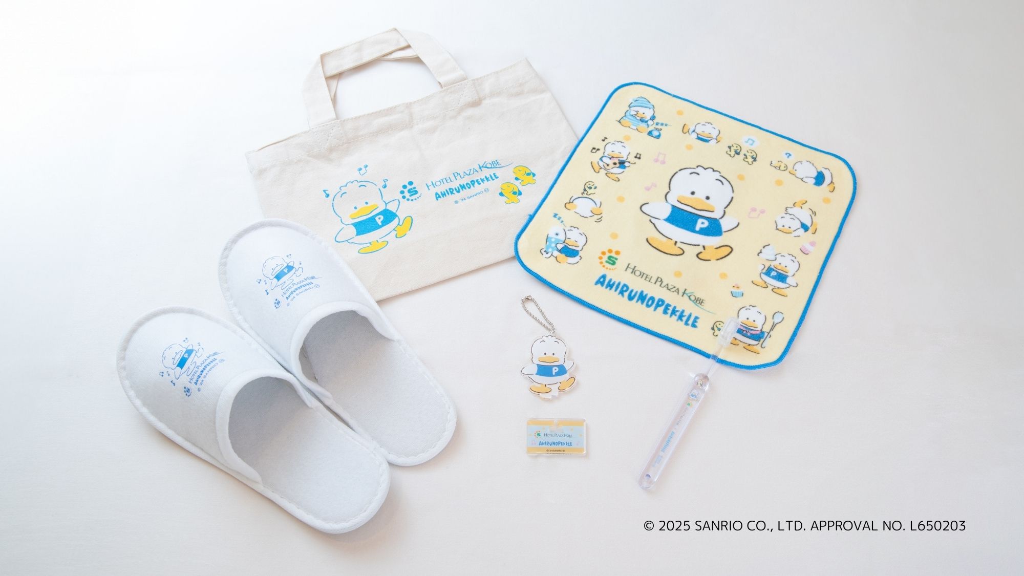 あひるのペックルグッズ