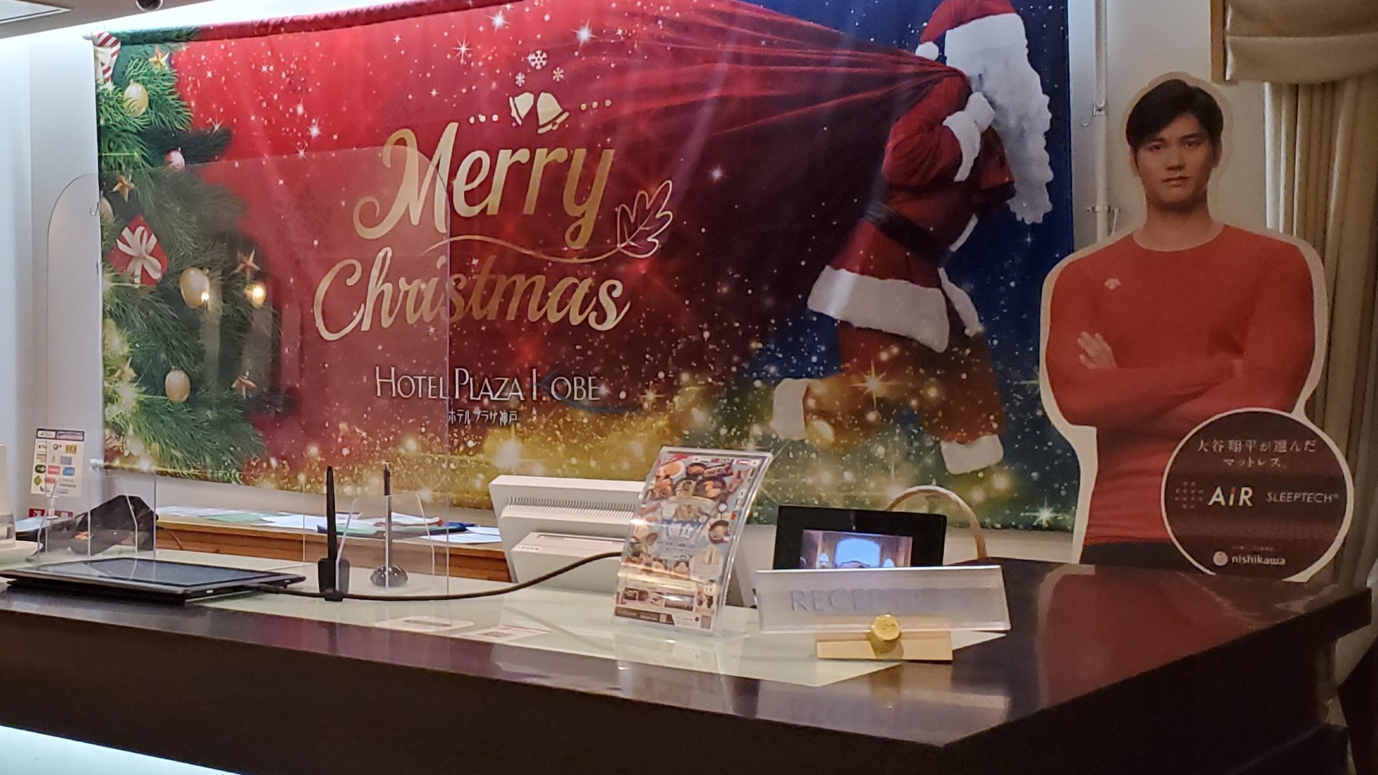 クリスマス(フロント)