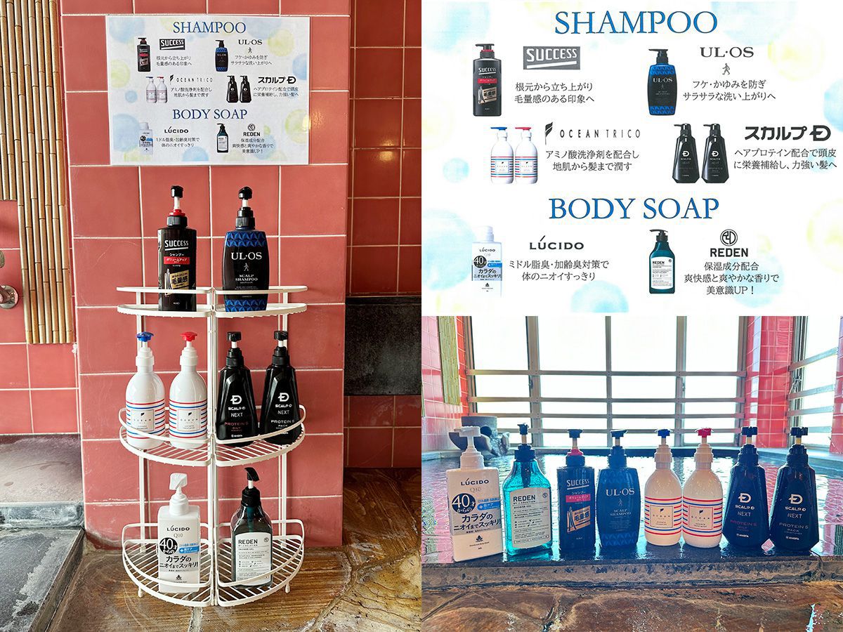 シャンプーバー＜男性大浴場＞