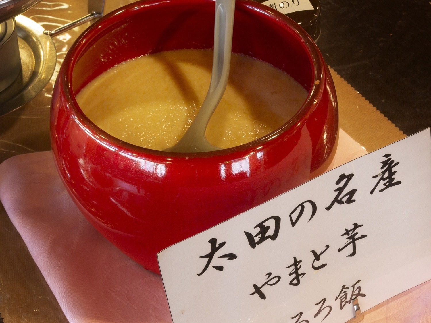 朝食・太田の名産 やまと芋