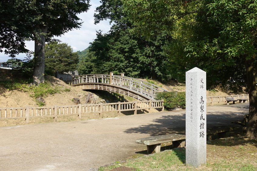 高梨館跡公園 