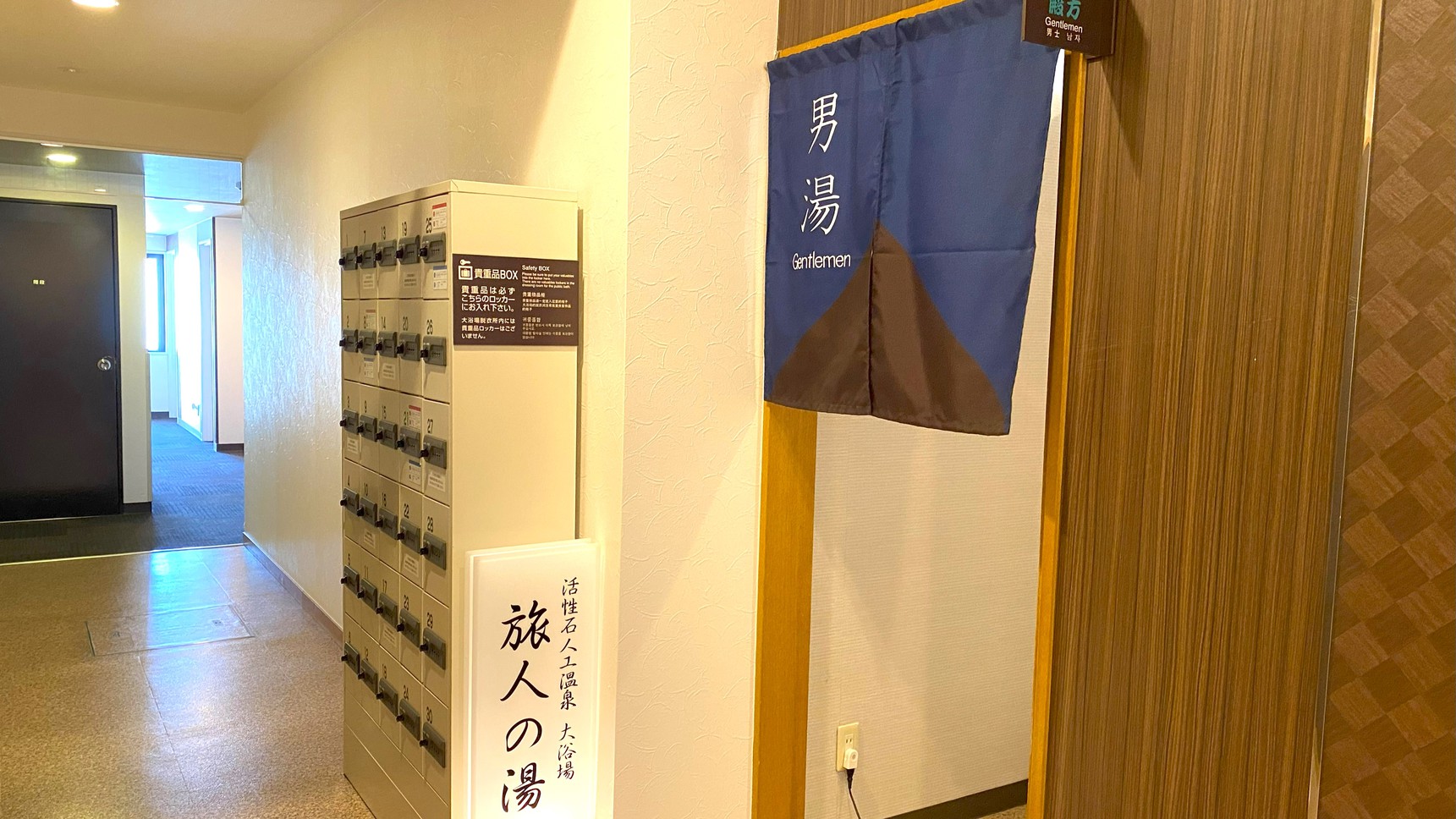 【本館】男性大浴場入口(15:00~2:00、5:00~10:00)