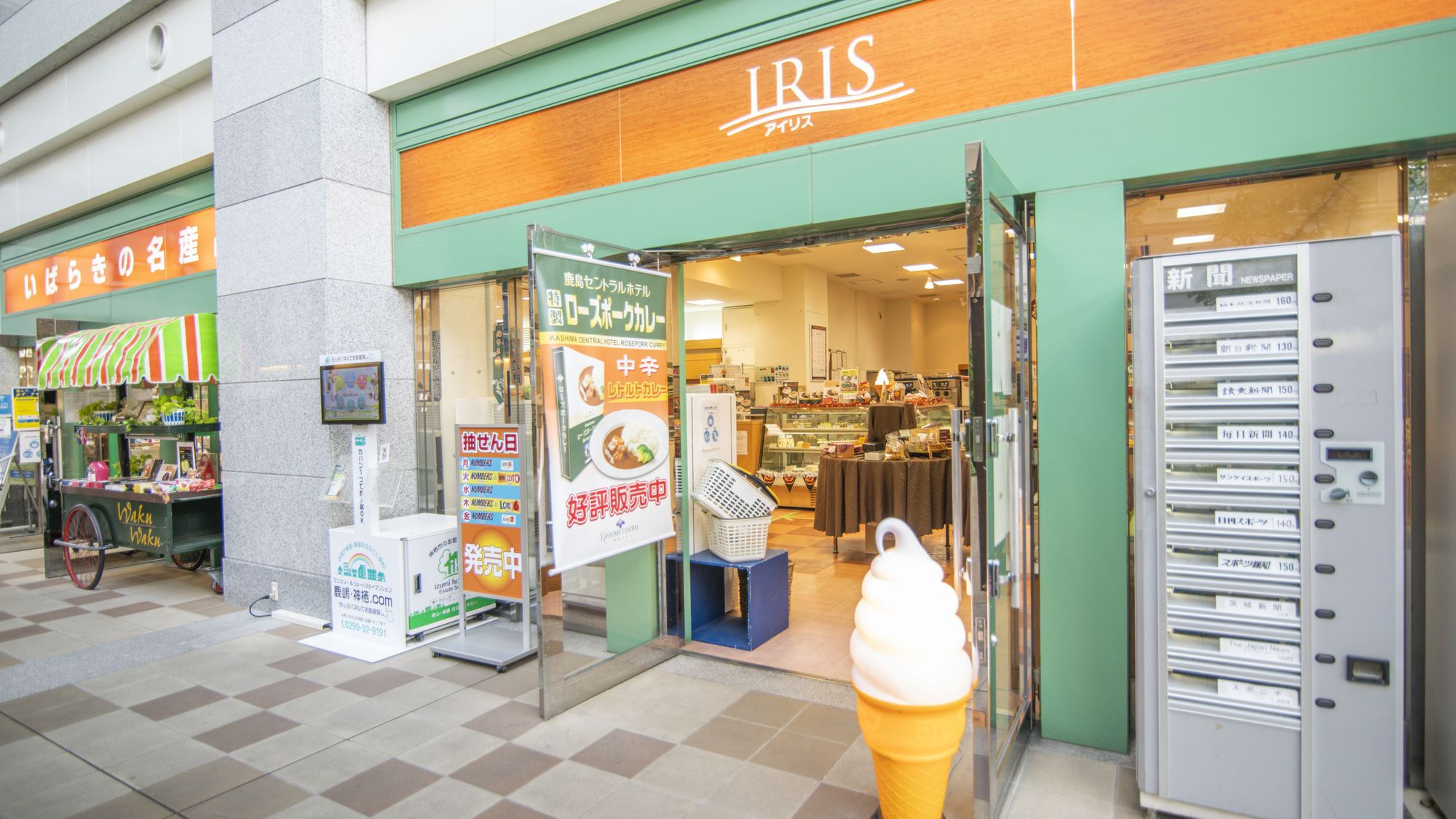 【新館】1階売店ショップ アイリス