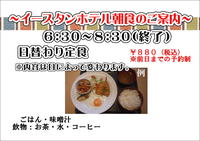 VOyHtz@v@ԏꖳw߂ŕ֗