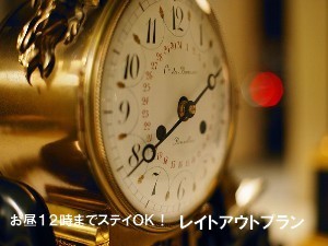 yz܂낤ۂ끙cPRhm^PRAEgv