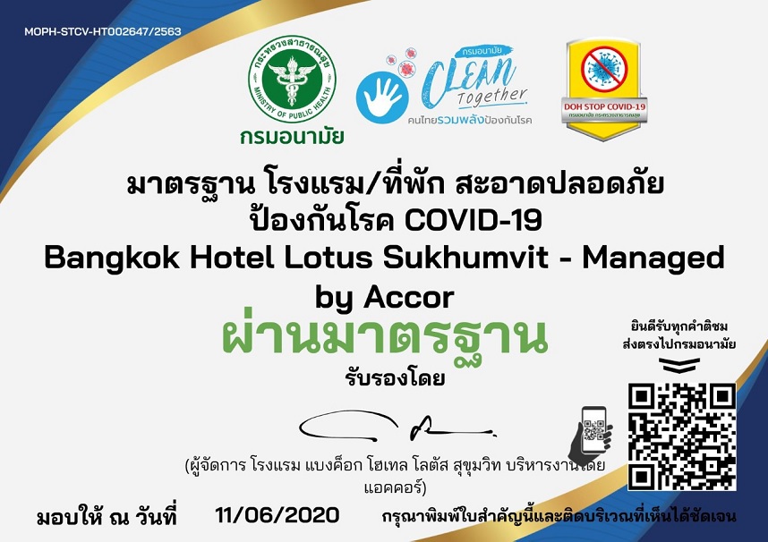 バンコク ホテル ロータス スクンビット マネージ バイ アコー Bangkok Hotel Lotus Sukhumvit Managed By Accor 宿泊予約 楽天トラベル