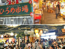 �Ђ�ߎs��N�[�|��1000�~���t�v�����@�����H�t��