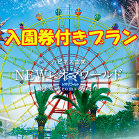 yt@~[O[v}zNEWI}[hwxƂHtssKAGAWA
