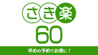 yy60z\CgAEg11:00mI鸂ڑ\ugȁv