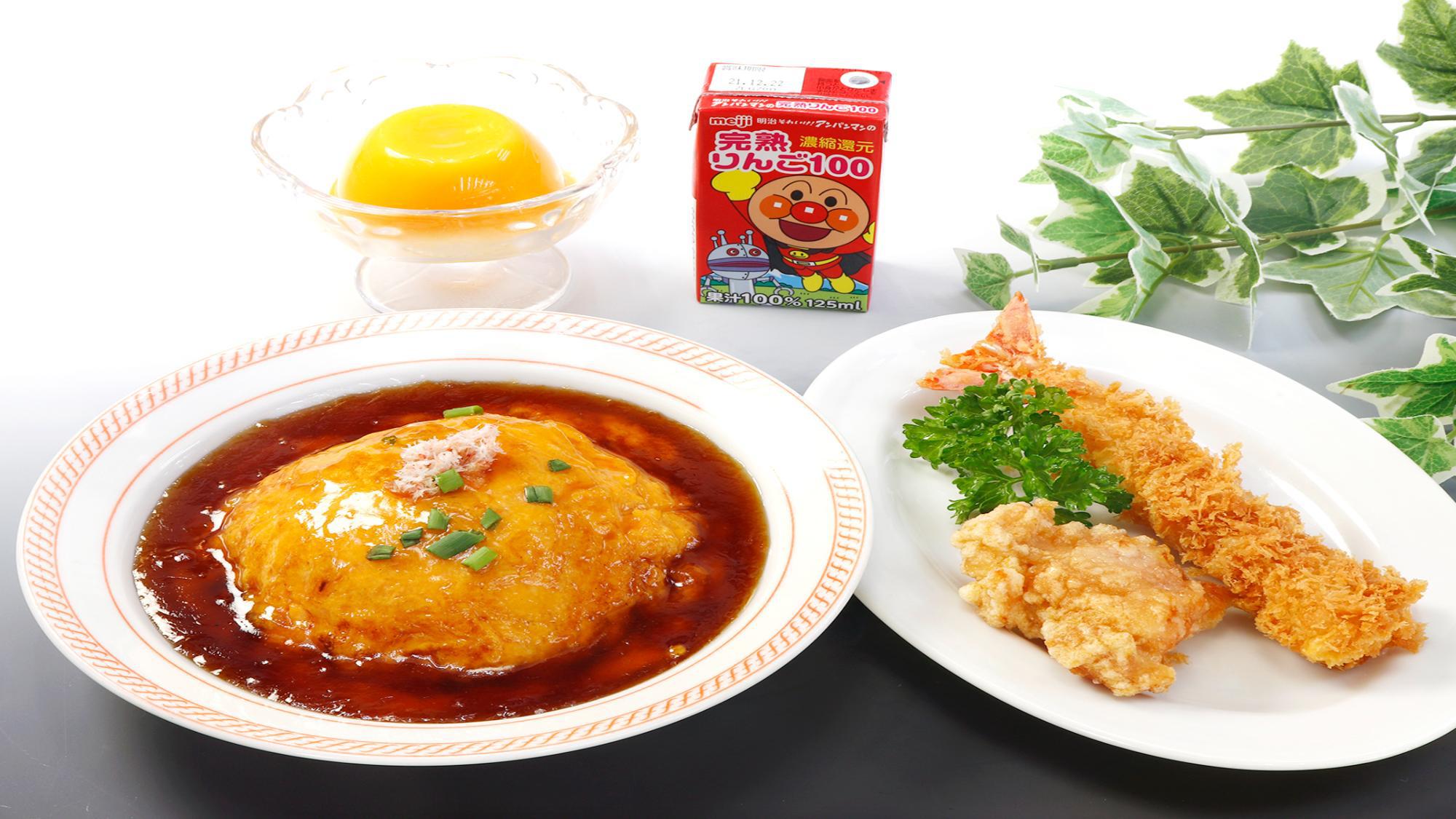 満洲園夕食例）お子様セット（天津飯またはチャーハン）