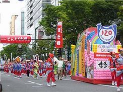 博多どんたく港まつり