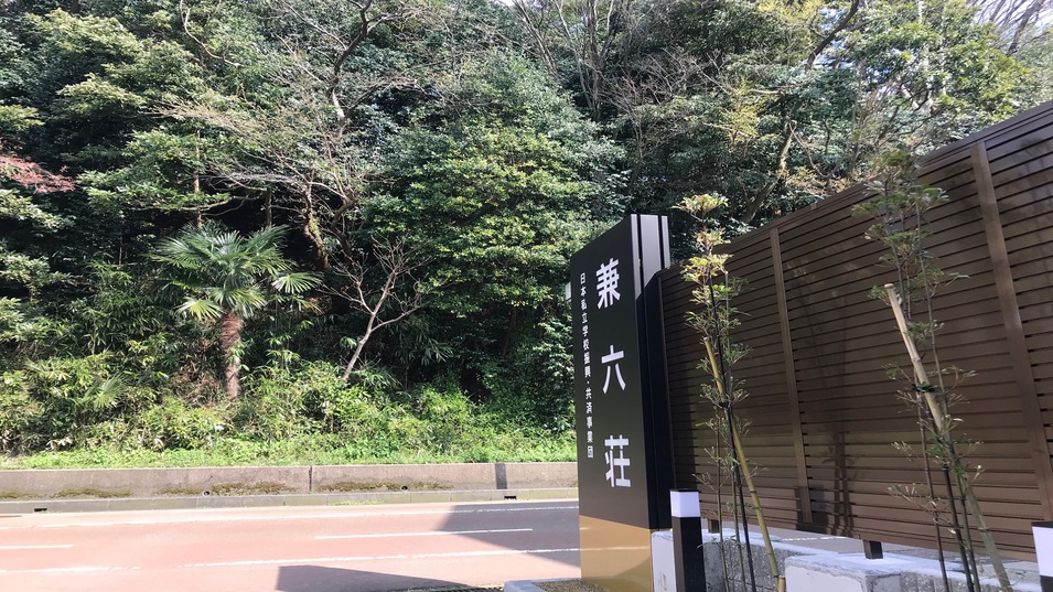 正面