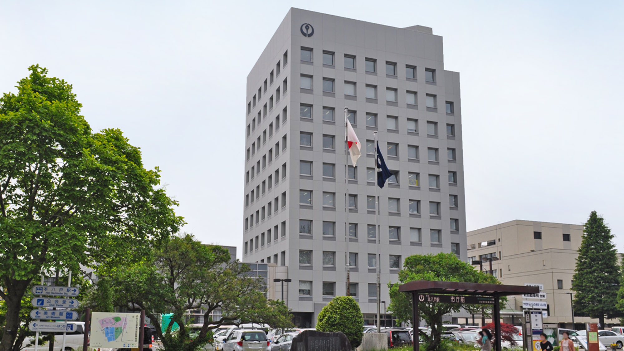 【周辺】八戸支庁