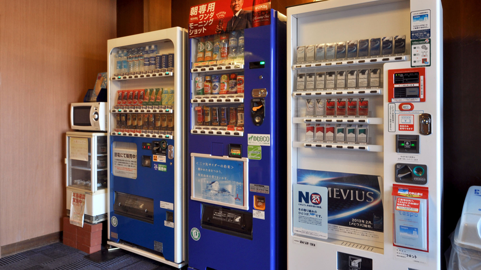 【パブリックスペース】自動販売機1