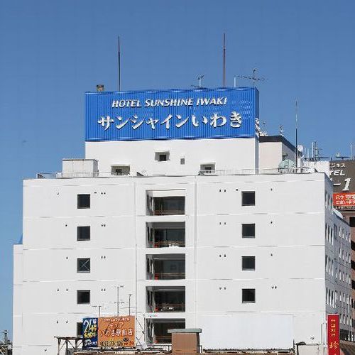 サンシャインいわき