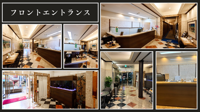 フロント