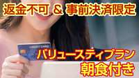 yOJ[hό聕ԋszHto[XeBv􁃒Ht 